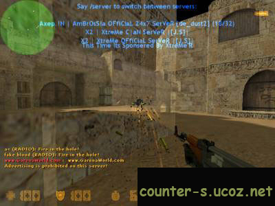 Скачать GarenaWorld WallHack v2.0 бесплатно