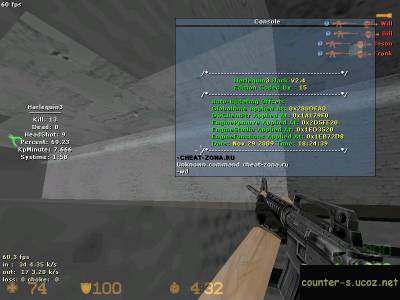 Скачать Harlequin3 v2.4 бесплатно