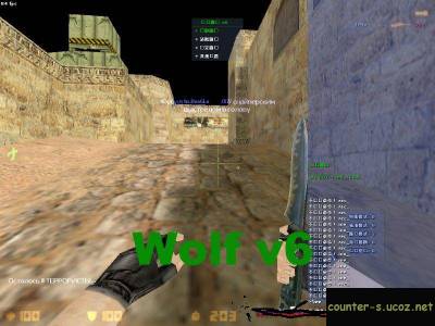 Скачать Wolf v6 бесплатно
