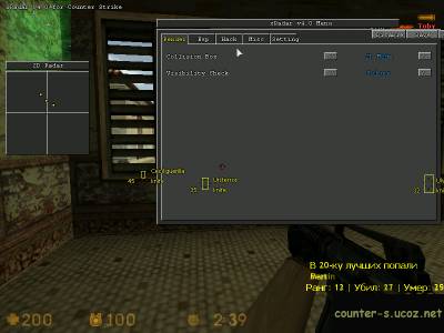 Скачать x22 xRadar v4.0 бесплатно